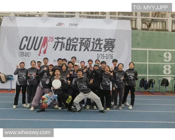 南京飞盘队灵活性引发热议球员表现与战术调整成焦点