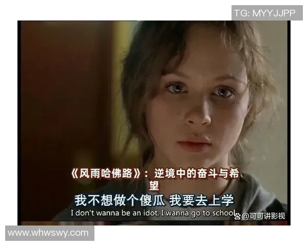 极限运动的成功秘诀刘敏分享她的心路历程与挑战经历