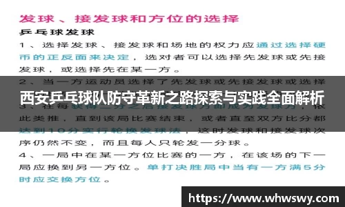 pt视讯官网